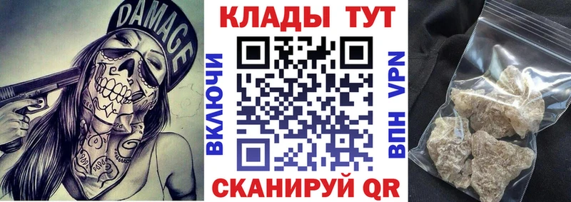 Где продают наркотики Сычёвка КОКАИН  Alpha-PVP  blacksprut онион  Марихуана  Меф  ГАШИШ 