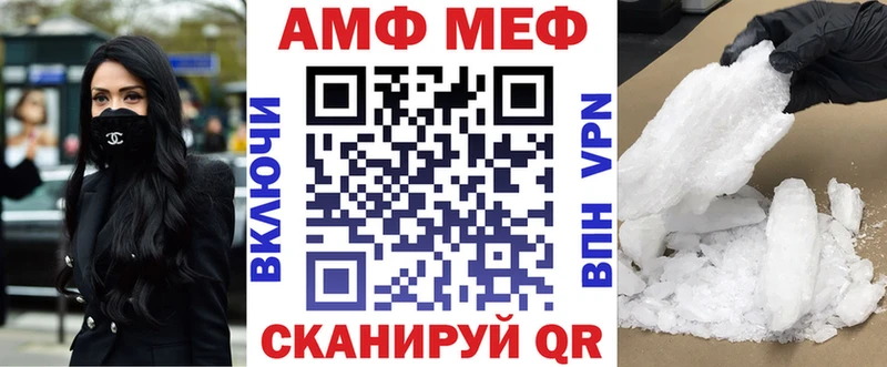 цена   Сычёвка  Амфетамин Розовый 