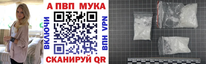 A-PVP СК  Сычёвка 