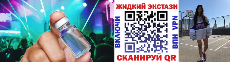 наркотики  Сычёвка  БУТИРАТ BDO 