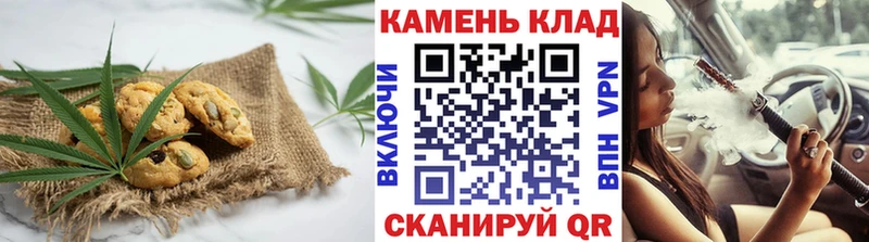 как найти закладки  mega ссылка  Canna-Cookies марихуана  Сычёвка 