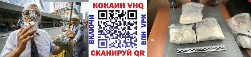 COCAIN 99%  Сычёвка 