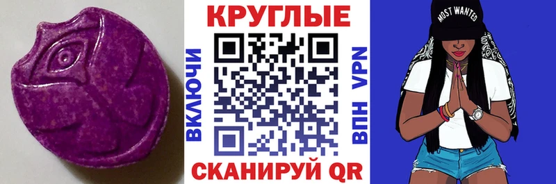 Ecstasy Дубай  Сычёвка 