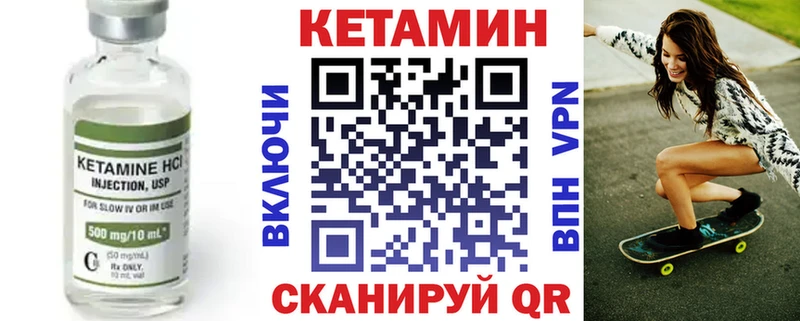 Кетамин ketamine omg как войти Сычёвка