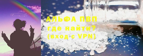 экстази Новокубанск