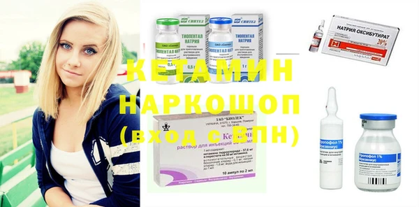 экстази Новокубанск