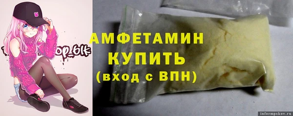 экстази Новокубанск