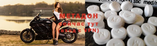экстази Новокубанск