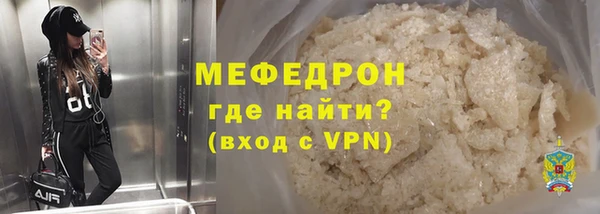 крисы Новозыбков