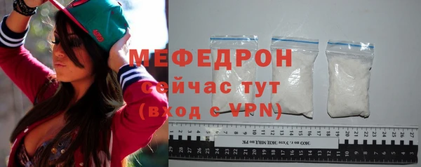 MDMA Premium VHQ Белая Калитва