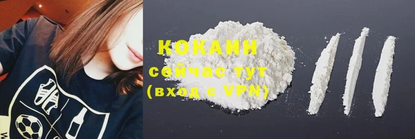 экстази Новокубанск