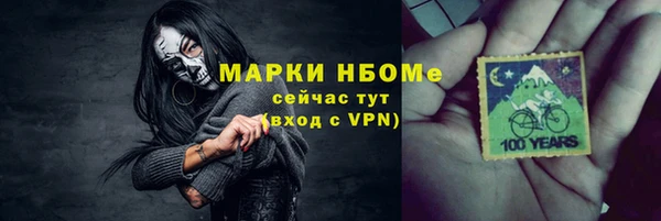 экстази Новокубанск