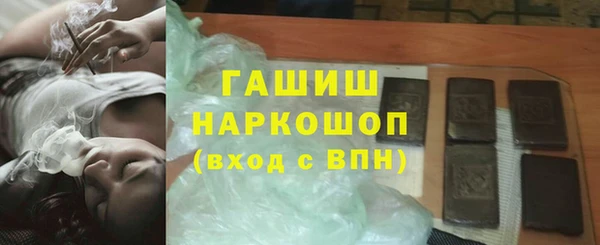 экстази Новокубанск