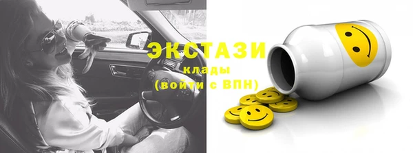 экстази Новокубанск