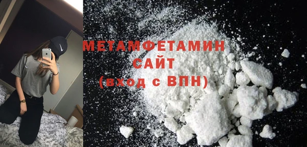 экстази Новокубанск