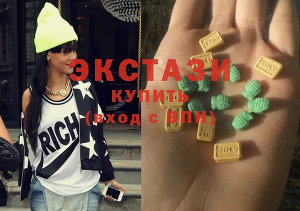 экстази Новокубанск