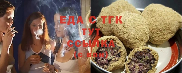 дурь Бежецк