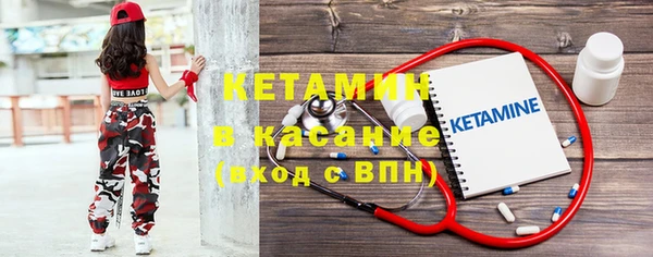 Альфа ПВП Белая Холуница
