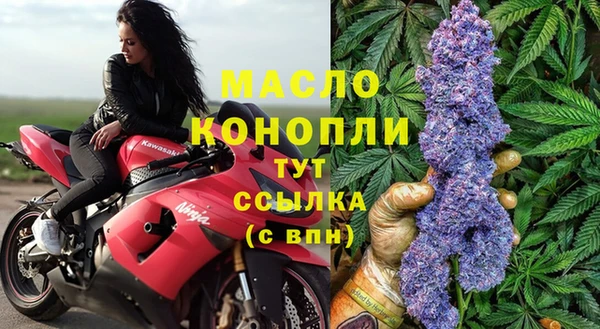 экстази Новокубанск