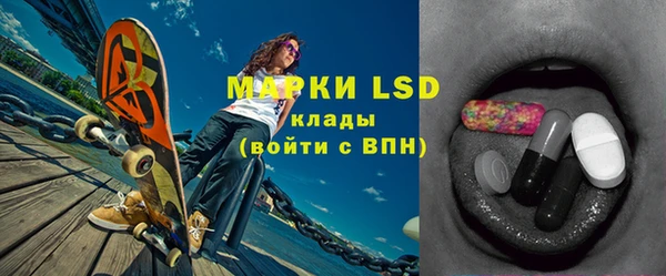 экстази Новокубанск