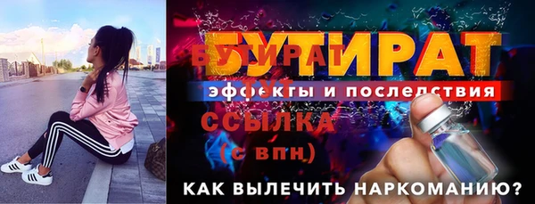 наркотики Новодвинск