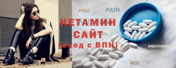 экстази Новокубанск