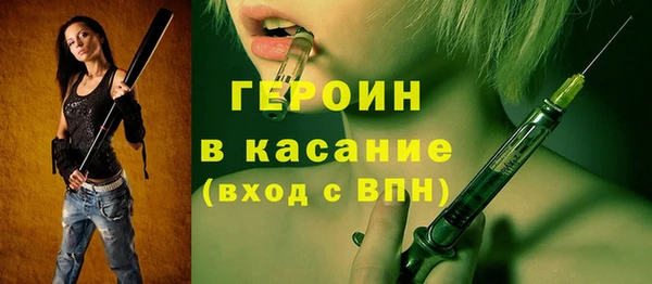 крисы Новозыбков