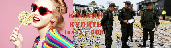экстази Новокубанск
