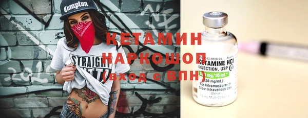 экстази Новокубанск