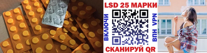 Лсд 25 экстази кислота  цена   Сычёвка 