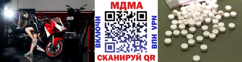 MDMA Molly  гидра ТОР  Сычёвка 