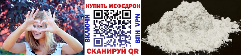 где купить наркоту  Сычёвка  KRAKEN   МЕФ 4 MMC 