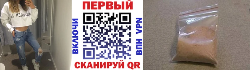 Метамфетамин кристалл  где можно купить   Сычёвка 