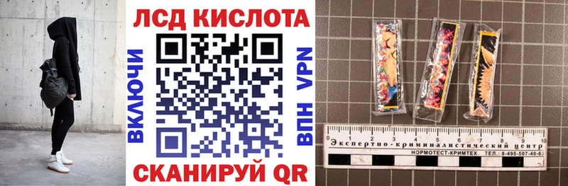 Марки 25I-NBOMe 1,5мг Сычёвка